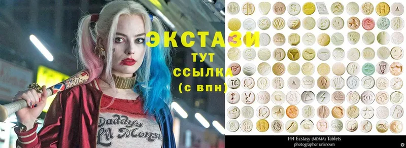 Экстази mix  Ивангород 