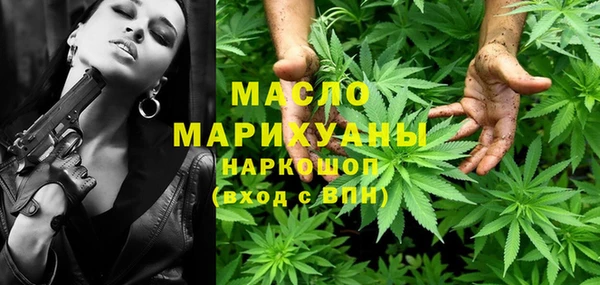 гашишное масло Богданович